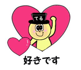 stickers for TERU sticker #14972100