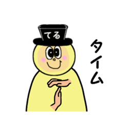 stickers for TERU sticker #14972101