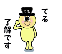 stickers for TERU sticker #14972110