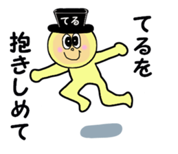 stickers for TERU sticker #14972111