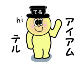 stickers for TERU sticker #14972114