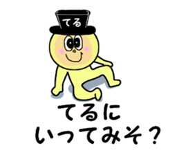 stickers for TERU sticker #14972117