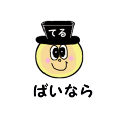 stickers for TERU sticker #14972122