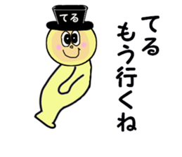 stickers for TERU sticker #14972124
