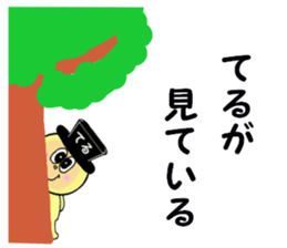 stickers for TERU sticker #14972125