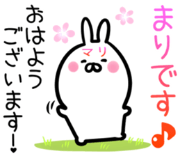 Mari Sticker! sticker #14972127