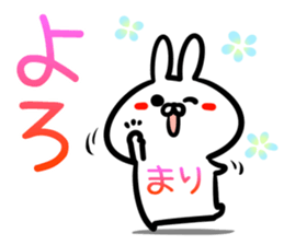 Mari Sticker! sticker #14972128