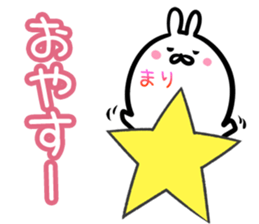 Mari Sticker! sticker #14972129