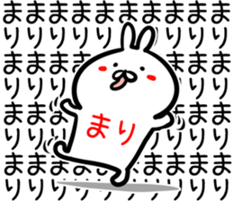 Mari Sticker! sticker #14972130