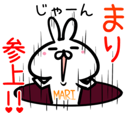 Mari Sticker! sticker #14972131