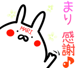 Mari Sticker! sticker #14972134