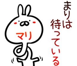 Mari Sticker! sticker #14972137
