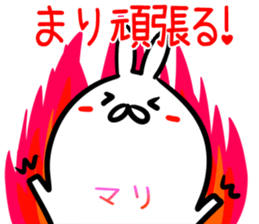 Mari Sticker! sticker #14972143