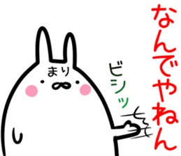 Mari Sticker! sticker #14972145