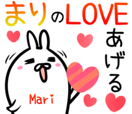 Mari Sticker! sticker #14972150