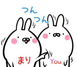 Mari Sticker! sticker #14972152