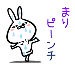 Mari Sticker! sticker #14972157