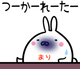 Mari Sticker! sticker #14972158