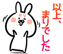 Mari Sticker! sticker #14972162