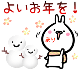 Mari Sticker! sticker #14972164