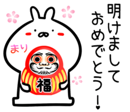Mari Sticker! sticker #14972165