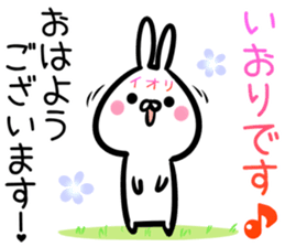 Iori Sticker! sticker #14972167