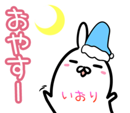 Iori Sticker! sticker #14972169