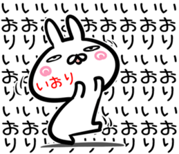 Iori Sticker! sticker #14972170