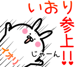 Iori Sticker! sticker #14972171