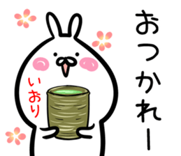 Iori Sticker! sticker #14972172