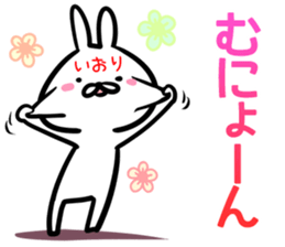 Iori Sticker! sticker #14972173