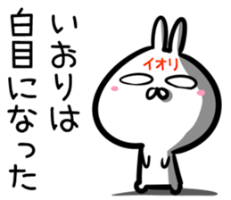 Iori Sticker! sticker #14972175