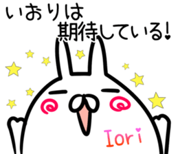 Iori Sticker! sticker #14972180
