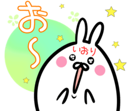 Iori Sticker! sticker #14972182