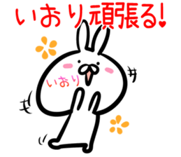 Iori Sticker! sticker #14972183