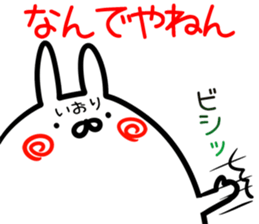 Iori Sticker! sticker #14972185