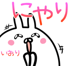 Iori Sticker! sticker #14972186