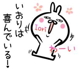 Iori Sticker! sticker #14972187