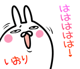 Iori Sticker! sticker #14972189