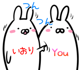 Iori Sticker! sticker #14972192