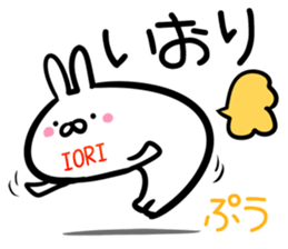 Iori Sticker! sticker #14972193
