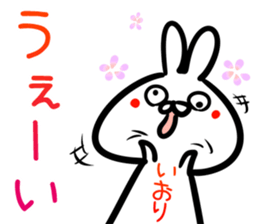 Iori Sticker! sticker #14972194