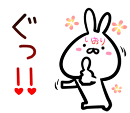 Iori Sticker! sticker #14972195