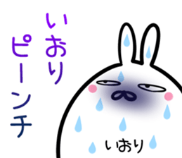 Iori Sticker! sticker #14972197