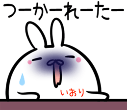 Iori Sticker! sticker #14972198