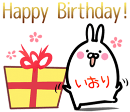 Iori Sticker! sticker #14972199