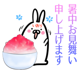 Iori Sticker! sticker #14972201