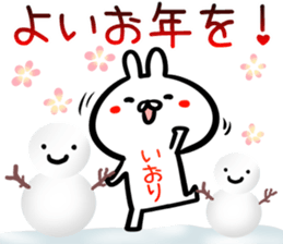 Iori Sticker! sticker #14972204