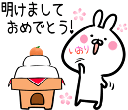 Iori Sticker! sticker #14972205