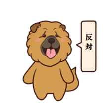 my talking dog 02 sticker #14972209